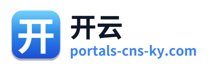 开云